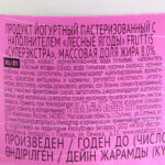 00000007921-2