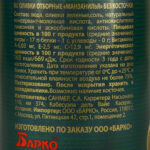 00000005029-2