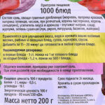 00000011671-2