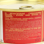 00000008171-2