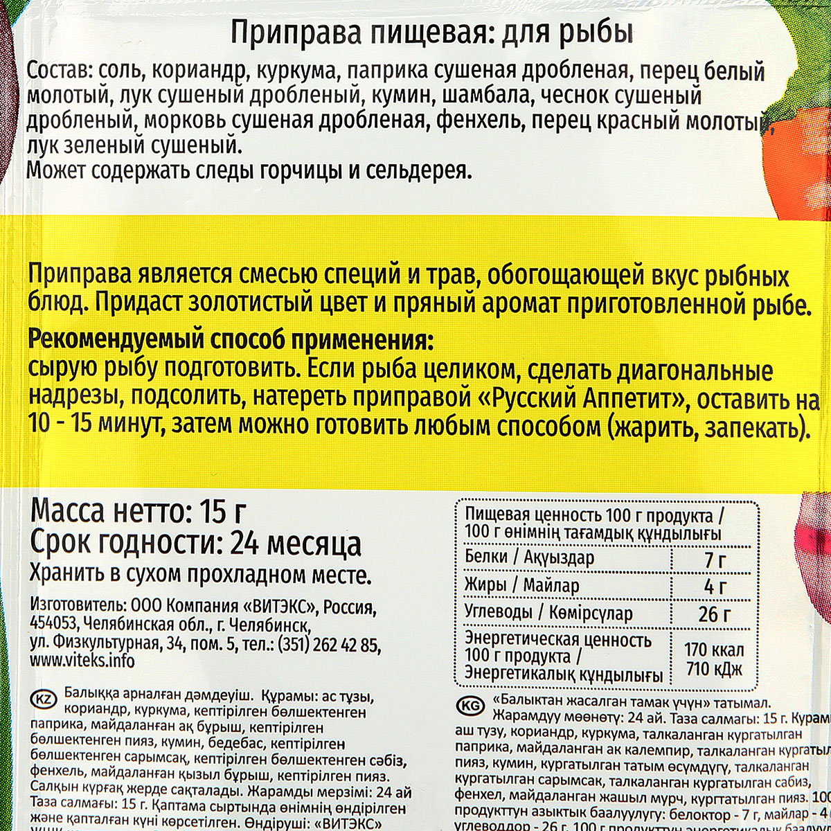 00000011675-2