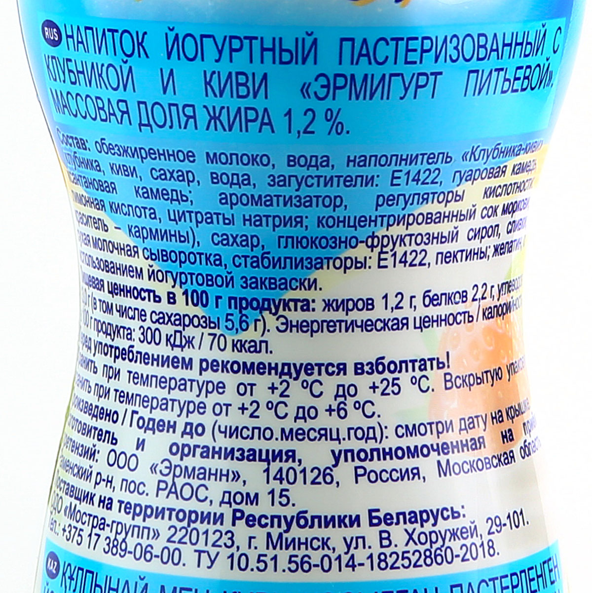 00000012079-2
