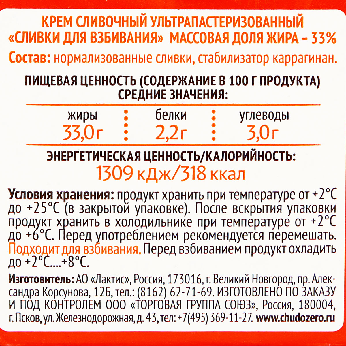00000013610-2
